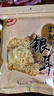 富昌 古田银耳 白木耳200g（凉水泡发炖煮）朵银耳叶大适合凉拌煲汤 实拍图
