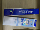 云南白药牙膏亮白护龈清新口气祛渍5效护口成人牙膏国粹礼盒套装5支500g 实拍图