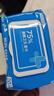 京东京造 75%酒精湿巾80片*3包 杀菌率99.9% 湿纸巾 卫生消毒湿巾纸 实拍图