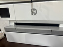 惠普（HP）OJ pro 9720 打印机彩色喷墨家用打印复印扫描 自动双面打印 高负荷 宽幅面 实拍图