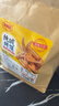 麦酥园 馍香远洋纯碱烤馍棒山西特产养胃烤馍片干丁休闲零食早餐面包2斤 实拍图