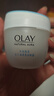 玉兰油（OLAY）透亮润肤面霜50g提拉紧致焕白亮白保湿面霜护肤生日礼物送女友 实拍图