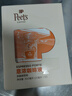 Peet's Coffee皮爷意浓咖啡液浓郁巧克力坚果风味醇厚25ml*12袋-新老包装随机发 实拍图