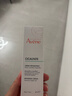 雅漾（Avene）倍护霜40ml*2 大白霜 cica霜保湿舒缓泛红敏肌救急修护乳液面霜 实拍图