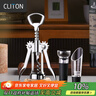 CLITON红酒开瓶器手动酒刀 开酒器酒起子启瓶器红酒塞倒酒器啤酒开瓶器 实拍图