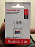 闪迪（SanDisk）32GB TF（MicroSD）内存卡A1 U1 C10 至尊高速移动版存储卡 读速120MB/s 手机平板游戏机内存卡 实拍图
