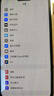 Apple/苹果 iPhone 16 Pro（A3294）128GB 黑色钛金属 支持移动联通电信5G 双卡双待手机 实拍图