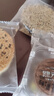 健元堂荞麦椒盐饼420g无蔗糖中式糕点健康代餐饼干点心休闲零食早餐食品 实拍图