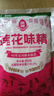 莲花味精400g 纯粮酿造无添加 99%高纯度不额外加盐 家用餐饮炒菜煲汤 实拍图