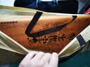 御宝阁2014年老纸【安徽老字号】加厚手工檀皮宣纸书法国画创作专用纸书法作品纸半生半熟毛笔字练习 半生熟四尺70*138cm50张 实拍图