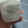 玉兰油（OLAY）活肤菁华面霜50g抗皱紧致抗衰老护肤品保湿面霜生日礼物送女友 实拍图
