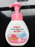 贝亲（Pigeon）儿童洗手液 泡沫洗手液 氨基酸成分 桃叶洗手液 280ml IA249 实拍图