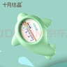 十月结晶婴儿水温计宝宝洗澡测水温儿童精准洗澡温度计 绿色 实拍图