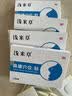 浅米草【若宁浅米草】官方旗舰正品保障初明浅米草鼻康穴位贴鼻A 4盒周期装【买3送1】 实拍图
