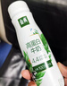 伊利金典4.4g高蛋白牛奶整箱 250ml*10瓶 礼盒装 实拍图