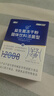 江中益生菌冻干粉800亿CFU/袋2g*4条 成人肠胃肠道益生元调理活性菌 实拍图