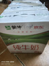 蒙牛全脂纯牛奶211ml*10盒  小规格易吸收 礼盒定制 实拍图