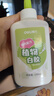 得力（deli）120ml植物型手工白胶 学生DIY白乳胶 环保无甲醛可水洗胶水 学习用品 颜色随机 1支装 JS127 实拍图