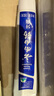 云南白药经典系列牙膏 健齿护龈改善牙龈问题 清新口气留兰香型牙膏180g 实拍图