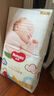 好奇（Huggies）金装纸尿裤NB80片(5kg以下)尿不湿【速干不易红】 实拍图