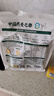 阴山优麦有机纯燕麦片630g无蔗糖添加 免煮即食燕麦片谷物健身营养早餐 3袋【店长推荐】 实拍图