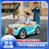 慕迪尼儿童电动车四轮亲子车可坐大人双人宝宝遥控小孩婴儿玩具四驱汽车 英伦优雅蓝色:厂家直销+终身质保 标配12V10电瓶+双驱550电机+硬座硬轮+亲子踏板扶手杆 实拍图