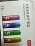 京东京造5号电池24节彩虹装  五号电池碱性超性能无铅无汞 适用血压计/血糖仪/指纹锁/遥控器/儿童玩具 实拍图