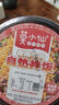 莫小仙 自热米饭拌饭烧椒牛肉205g桶装 方便速食粥饭懒人零食宵夜 实拍图