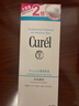 珂润（Curel）保湿洁颜泡沫300ml 弱酸性洁面氨基酸洗面奶 敏感肌适用 男女通用 实拍图