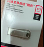 闪迪（SanDisk）512GB USB3.2 U盘 CZ74 读速高达400MB/s 金属高速u盘 安全加密 学习办公投标大容量优盘 实拍图