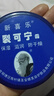 CHENGYEDINGDING裂可宁护手霜凡士林脚后跟手足干裂膏防裂防冻裂新皲裂喜乐皴裂膏 实拍图