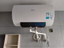 美的（Midea）电热水器速热数显超一级能效 节能安全加长防电墙储水式电热水器X1/JM1Pro系列国家补贴立减20% 50L 2500W F50-25JM1Pro 实拍图