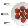 金唐莆田桂圆干300g 龙眼干带壳桂圆肉 莲子百合银耳羹煲汤甜羹食材 实拍图