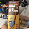 小鹿蓝蓝热门商品 DHA坚果牛奶巧克力棒 宝宝儿童零食饼干磨牙棒126g3盒 实拍图
