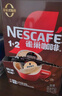 雀巢（Nestle）【樊振东同款】1+2特浓低糖*速溶咖啡三合一冲调饮品90条1170g 实拍图