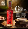 护国岩中华老字号浓香调味料酒0添加大米原酿生腌蒸煮红烧味增去腥495ml 实拍图