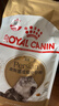皇家猫粮 波斯成猫粮 P30 通用粮 12月以上 2KG 实拍图