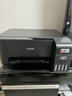 爱普生（EPSON）墨仓式 L3255彩色打印机 微信打印/无线连接  家用打印优选（打印、复印、扫描、AI学习打印机） 实拍图