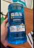 【京喜爆品】汽车玻璃水京喜防冻冬季四季通用镀晶去油膜 4瓶装--40度-镀膜防冻 实拍图