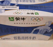 蒙牛低脂高钙牛奶 250ml*16盒 早餐伴侣健身减脂 送礼盒装 实拍图