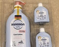 哈罗闪（sanosan）婴幼儿润肤乳600ml（500ml+50ml*2） 身体乳面霜宝宝润肤霜 实拍图