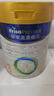 美素佳儿（Friso）皇家幼儿配方奶粉 3段（1-3岁幼儿适用）800g 乳铁蛋白 (新国标) 实拍图
