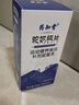 药知堂驼奶钙片 骆驼奶青少年中老年长儿童高片官方【60片/盒】 1盒驼奶钙片【体验装】 实拍图