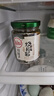 川娃子 调味酱调味品剁椒酱下饭菜辣椒酱拌面拌饭酱辣酱 烧椒酱230g*3瓶 实拍图
