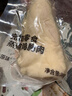网易严选宠物猫狗通用零食蒸煮鸡胸肉 鱼油猫草味30g*5 实拍图