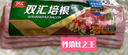 双汇双汇培根150g*3包 早餐 三明治  烧烤食材 实拍图