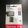 闪迪（SanDisk）128GB TF（MicroSD）4K内存卡 行车记录仪 监控摄像头专用 10,000小时录制 重复读写高耐用存储卡 实拍图