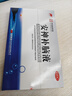 敖东 安神补脑液10ml*24支/盒 生精补髓 益气养血 强脑安神 适用头晕 乏力 健忘 失眠 助眠药（主要成份：鹿茸 制何首乌 淫羊藿） 实拍图