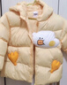 巴拉巴拉童装婴儿羽绒服冬季宝宝短款外套儿童上衣可爱萌男童女童 咖啡50860 80 充绒量65g 实拍图