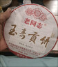 老同志  普洱茶  熟茶 茶叶普洱玉寿山 饼茶 云南七子饼 357g熟普茶叶 实拍图